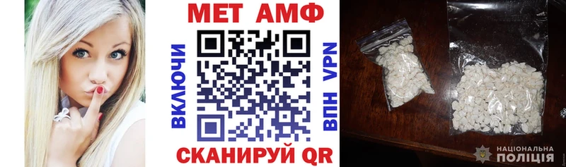 закладка  Подпорожье  Амфетамин Premium 