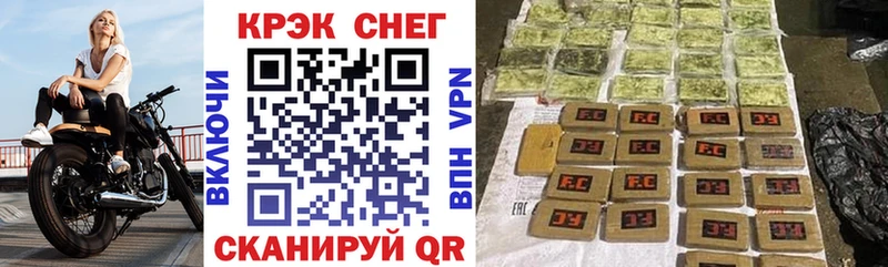 КОКАИН FishScale  магазин    Подпорожье 