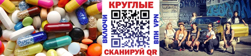 купить   Подпорожье  даркнет наркотические препараты  ЭКСТАЗИ mix 