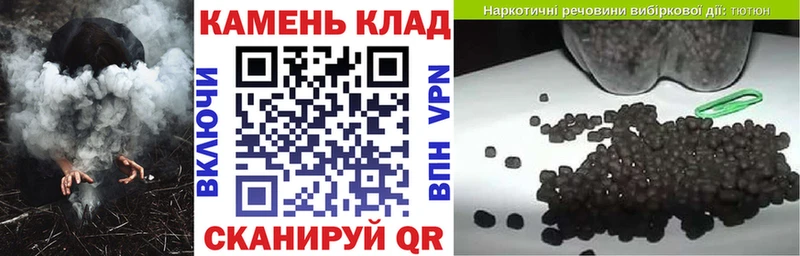 ГАШ ice o lator  ОМГ ОМГ рабочий сайт  Подпорожье 