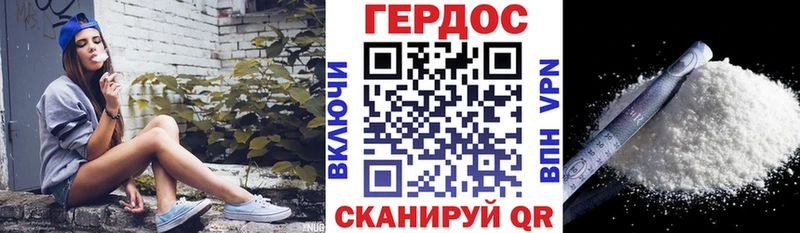 ГЕРОИН Афган  что такое наркотик  мега сайт  Подпорожье 