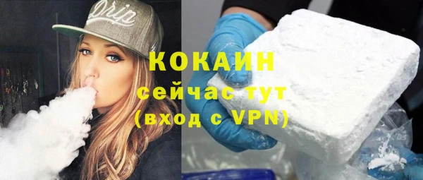 соль курить ск Абинск
