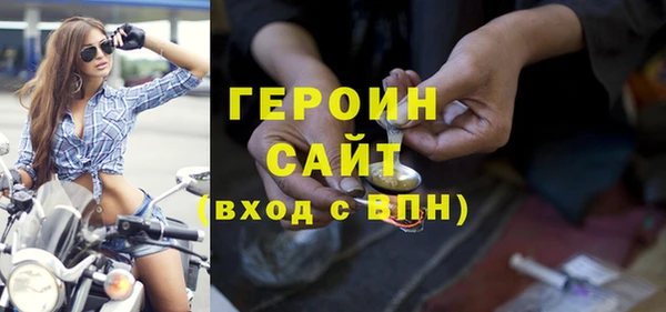 соль курить ск Абинск