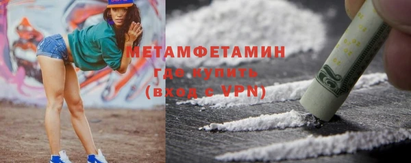 героин Абдулино