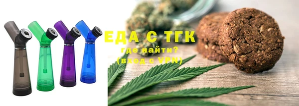 прущая мука Абаза