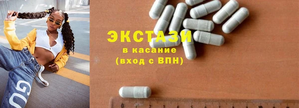 прущая мука Абаза