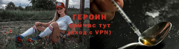 соль курить ск Абинск