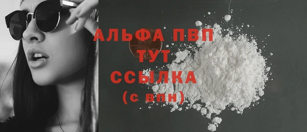 героин Абдулино