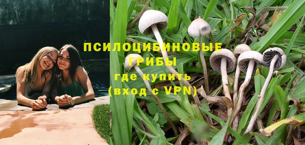 героин Абдулино