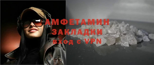 героин Абдулино