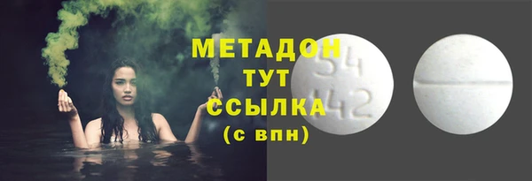 прущая мука Абаза