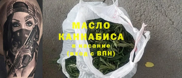 соль курить ск Абинск