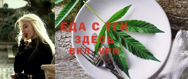 прущая мука Абаза