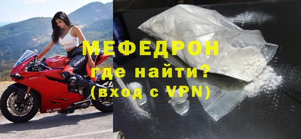 прущая мука Абаза