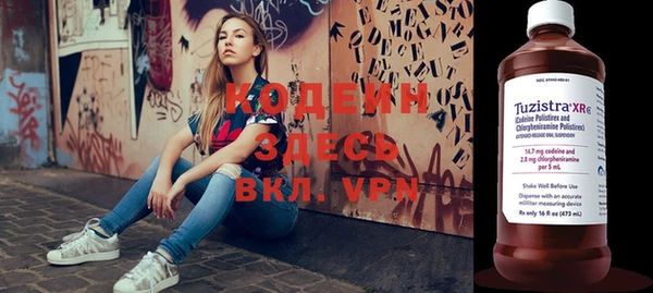 героин Абдулино
