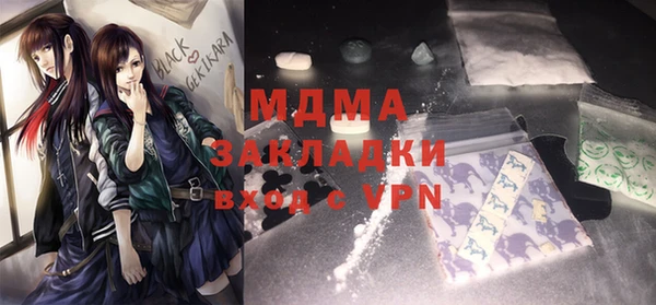 прущая мука Абаза