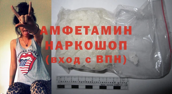 соль курить ск Абинск