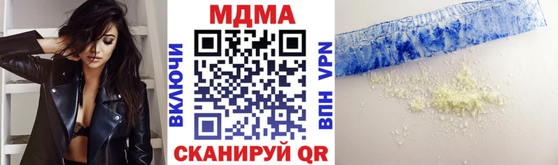 купить наркоту  Подпорожье  МДМА кристаллы 