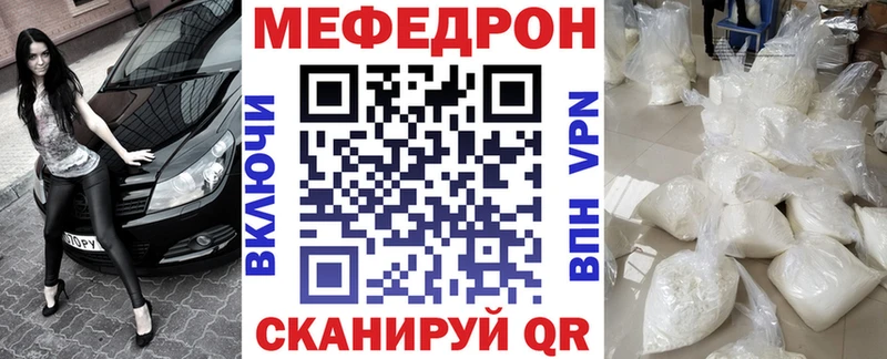 OMG ONION  Подпорожье  МЯУ-МЯУ кристаллы 
