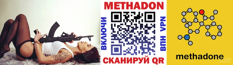 наркошоп  Подпорожье  Метадон кристалл 
