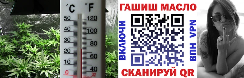 MEGA зеркало  Подпорожье  ТГК гашишное масло 